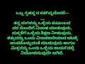 ಗಂಡ ಹೆಂಡತಿ ಮಕ್ಕಳ ಸಂಬಂಧ ಹೇಗಿರಬೇಕು ಚಾಣಕ್ಯ relationship of husband wife and children