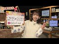 『金曜競馬club』中村愛のうまコラボ（2021 10 01放送分）【チバテレ公式】