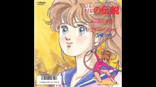 伊藤つかさ   ハートの季節