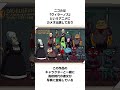 『おかしなガムボール』のニコル・ワタソンに関する雑学・豆知識 shorts 雑学 アニメ