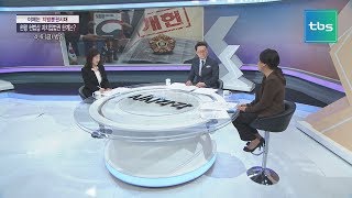 기획특집 - 이제는 지방분권시대 [김성수의 시시각각]