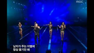 음악중심 - Gummy - Adult Child, 거미 - 어른아이, Music Core 20051029