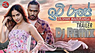 iti rupe (remix) - Dilshan maduranga || New Sinhala Song 2022 || Dj Remix Song || Music Life Studio