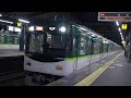 京阪電車＊＊＊昨日（6 29）の7201編成君の最終便