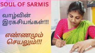 #Soulofsarmis வாழ்வின் ரகசியங்கள் - 02