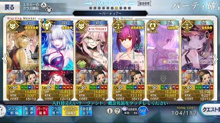 【FGO】ぐだぐだ新邪馬台国　90++  2T 水着ジャンヌオルタ