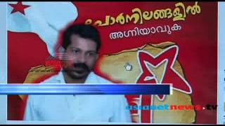 Fb engagement of TP Murder case accused from Kozhikode Jail