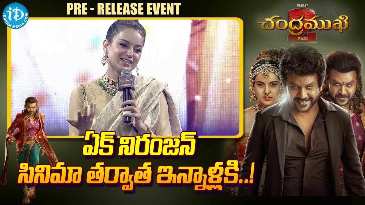 Kangana Ranaut Speech At Chandramukhi 2 Pre Release Event ...