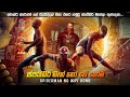 ස්පයිඩර් මෑන් නෝ වේ හෝම් සම්පූර්ණ කව සිංහලෙන් | spider man no way home movie review in Sinhala