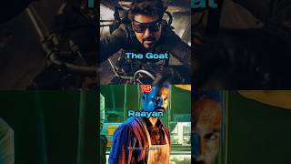 The Goat Vs Raayan Movies Collection Comparison #shorts #viralshort #raayan #thalapathy #goatvijay