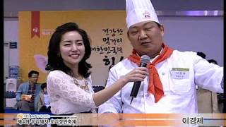 2011년 제4회 우리돼지 요리경연대회 하이라이트영상