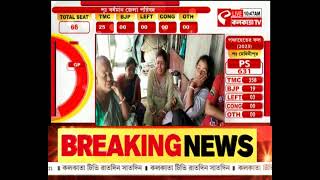 Raidighi Incident | রায়দিঘিতে উদ্ধার তৃণমূল কর্মীর দেহ