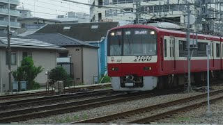 京急線回送1000形217〜224編成と15a快特品川方面泉岳寺行き2100形72〜65編成けいきゅんが走行！【金沢文庫駅〜金沢八景駅間の金沢文庫第2踏切】