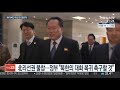 미중갈등 속 對아세안 외교전…한반도이슈 논의 주목 연합뉴스tv yonhapnewstv