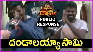 Vinaya Vidheya Rama Public Response | Ram Charan Fans Reaction | Public Talk