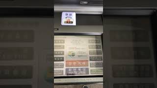 របៀបដកលុយនៅទូ ATM in Korea