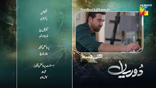 Dooriyan - Teaser Episode 39 - 25th Jan 2024   Sami Khan, Maheen Siddiqui Ahmed Taha Ghani  HUM TV