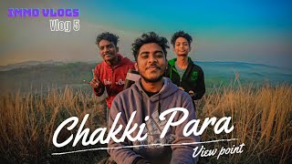 ചക്കി പാറ കണ്ടാലോ?!! #Chakkipara | Vlog 5 | Travel Vlog / immovlogs