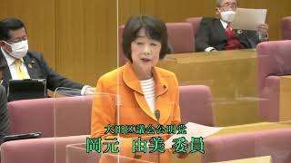 大田区議会　令和５年予算特別委員会（審査第２日）　款別質疑③