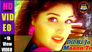 Dil Ki Jo Manu To | The Don (1995) | #RKS_MUSIC | Jugal Hansraj | Sonali Bendre | Prem Chopra