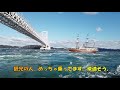 【４k】鳴門の渦潮　大迫力　うずしお汽船【大鳴門橋】