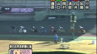 【競輪】2012.11.12　ガールズケイリン　決勝　奈良9R