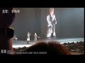 姜濤 嘉賓林海峰（演唱會第一場）keung to waves in my sight solo concert 2023 day 1 2 8 23 姜濤 姜濤keungto keungto