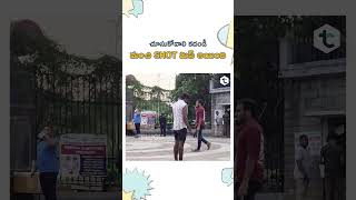 చూసుకోవాలి కదండీ | Backflip Failed | Telugu Comedy | Telugu Funny #telugucomedy #telugumemes