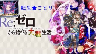 三国志大戦  配信　朝マッチの実態