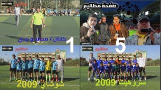 اهداف مباراة اكاديميات 2009ــ 2010 سروهيت ــــ شوشاي 5 ـــ 1 علي ملعب مجريا