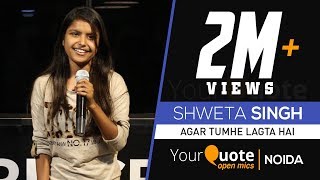 'Agar Tumhe Lagta Hai' by Shweta Singh | Hindi Poetry | YourQuote - Noida (Open Mic 2)