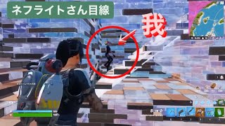 【ガチ】ネフライトに会った　しかも動画に使われました【フォートナイト/Fortnite】#ネフライト #fortnite #フォートナイト#Nephrite #gw