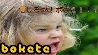 【ボケて】精神不安定な女の子がヤバいｗ