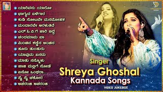 Shreya Ghoshal Kannada Hit Songs Video Jukebox | Singer Shreya Ghoshal Hits Kannada