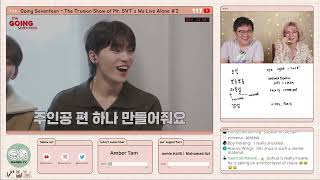 The Truman Show of Mr. SVT's We Live Alone #2 - Learn Korean with Going Seventeen [Live]