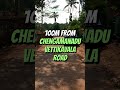 കൊട്ടാരക്കര വെട്ടികവലയിൽ 18 സെൻറ് സ്ഥലം വിൽപനയ്ക്ക് kottarakara kollam 18cent