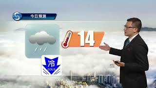 早晨天氣節目(02月19日上午8時) - 科學主任陳兆偉