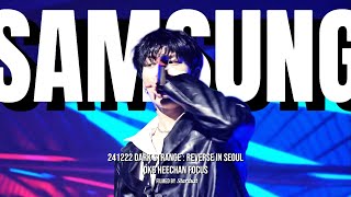 [4K] 241222 앵콜 콘서트 REVERSE IN SEOUL 1부 - Samsung | 다크비 희찬 직캠 DKB HEECHAN FOCUS CAM