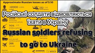 About 100 Russians refuse to go to Ukraine