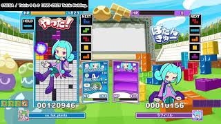 【ぷよぷよテトリス2】シェゾ→ソニック→ラフィソル(勝利)【ひとりでボス戦・超激辛】