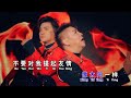 天翔宇翔tian xiang yu xiang i 太阳一样 i 官方mv全球大首播 official video