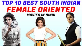 Top 10 Female Oriented South Indian Movies In Hindi | Top 10 Best Female Centric South Indian Movies