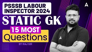 PSSSB LABOUR INSPECTOR 2024 | Static GK 15 Most Important Questions |BY RAJ SIR