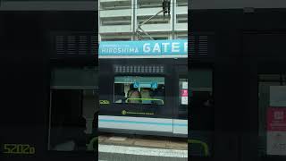 #Short 【GO!】バスの中から見た路面電車🚋【Hiroshima Electric Railway】#trams  #japanese #広島電鉄 #ひろしま