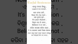 Useful Sentences #translation #odia to #english