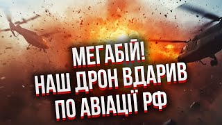 Бійня в Криму! НАШІ РОЗСТРІЛЯЛИ ВЕРТОЛЬОТИ РФ. Запустили дрон з кулеметом. Росіяни почали тікати