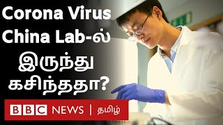 Corona Virus accidentally leaked in  Wuhan Lab?