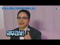 법인세 2부 법인설립 시 중과세 피하는 법 법인 형태 3가지 활용하기