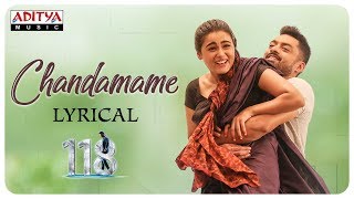 Chandamame Lyrical || 118 Songs ||  Nandamuri Kalyan Ram, Shalini Pandey || Guhan K.V.