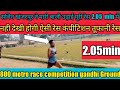 800 mtr race competition सचिन खंजरपुर ने खोल दिए फिल्टर 2.05 min में उड़ाई पूरी रेस #army #800